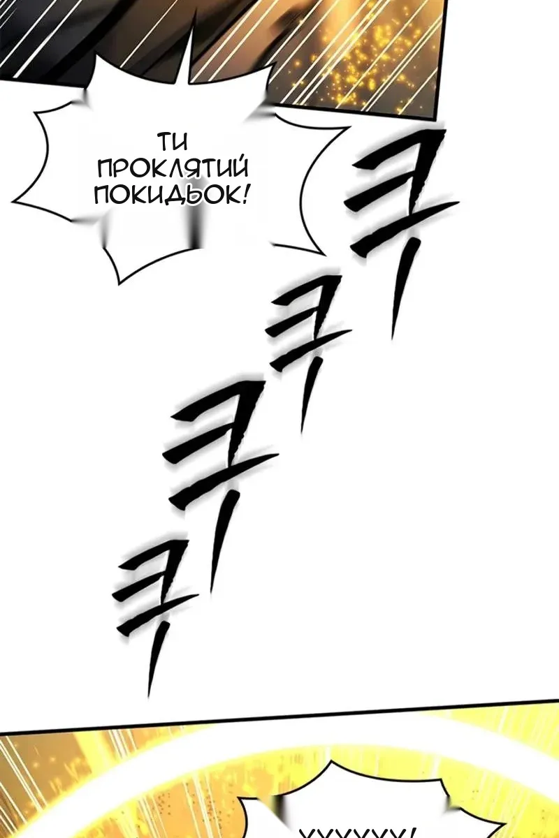 Сторінка 20