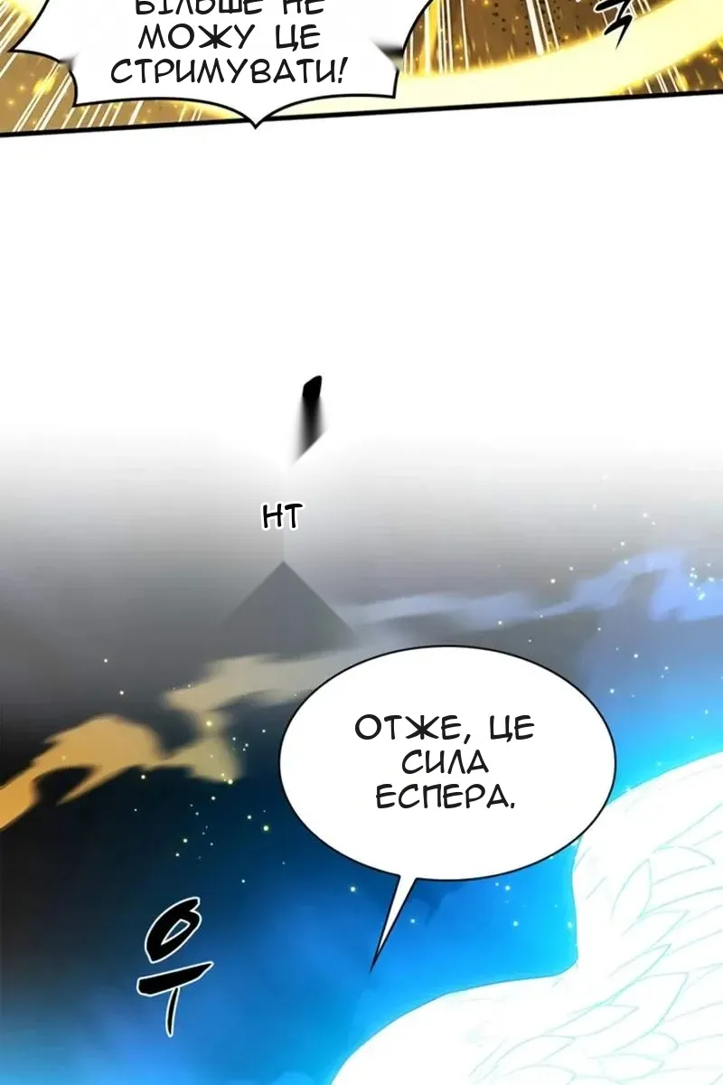 Сторінка 22