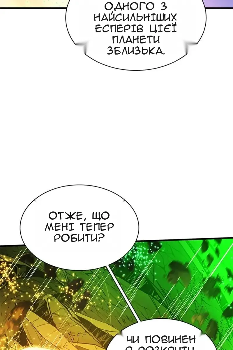 Сторінка 24