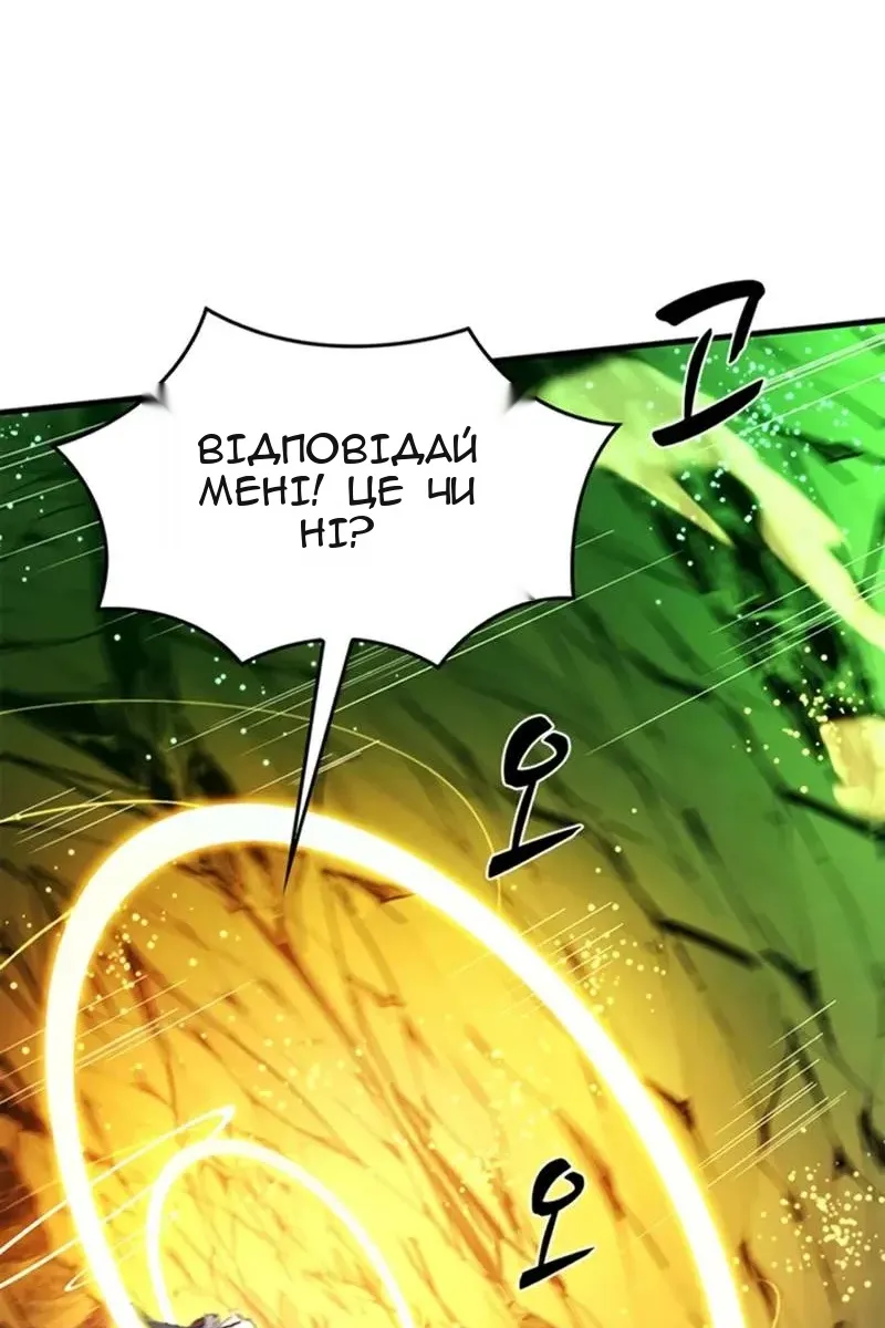 Сторінка 31