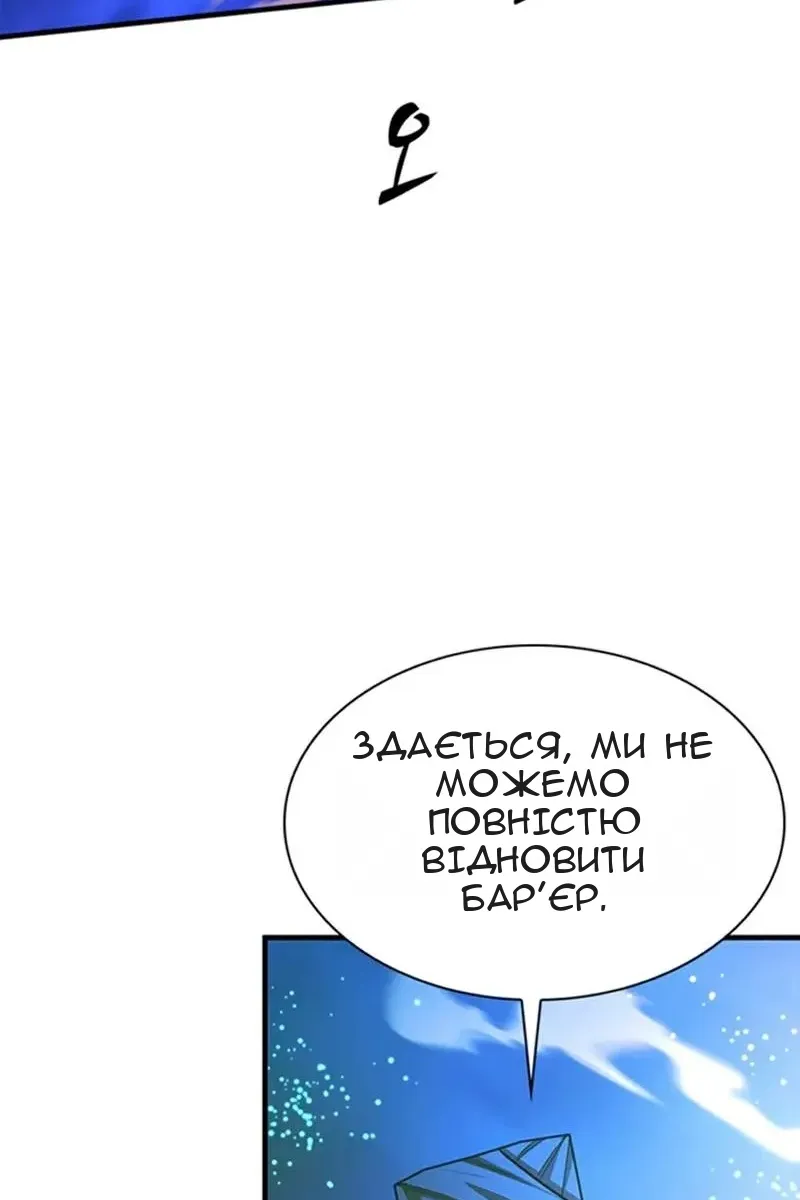 Сторінка 33
