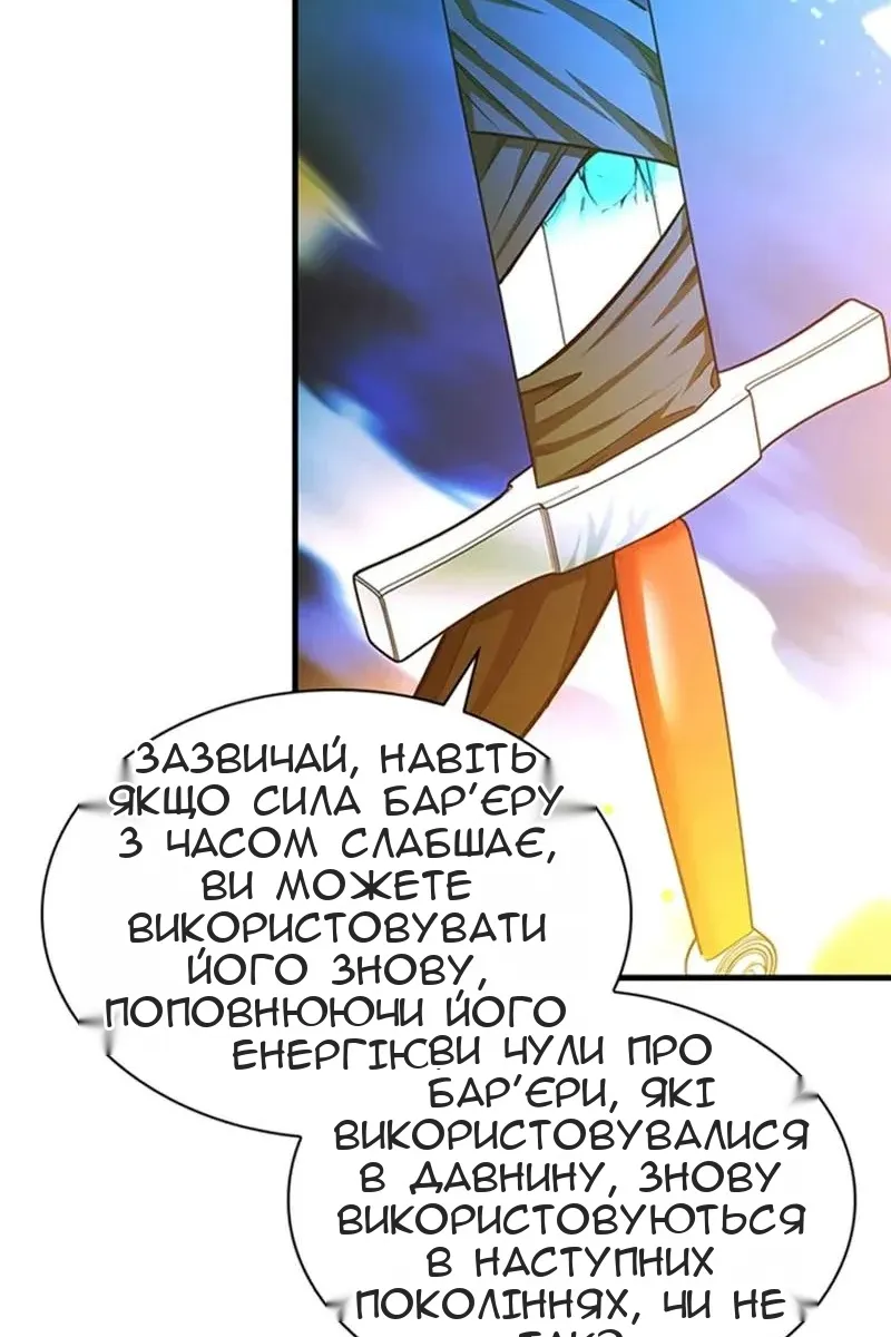Сторінка 34