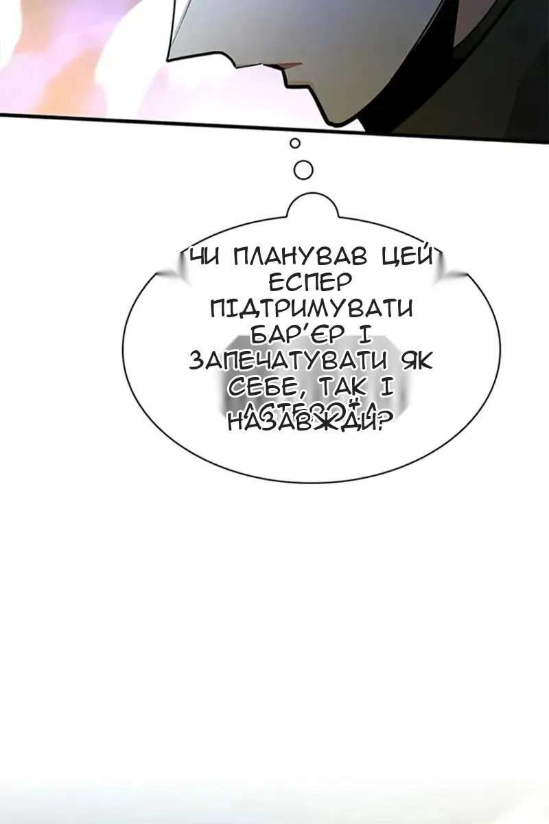 Сторінка 36