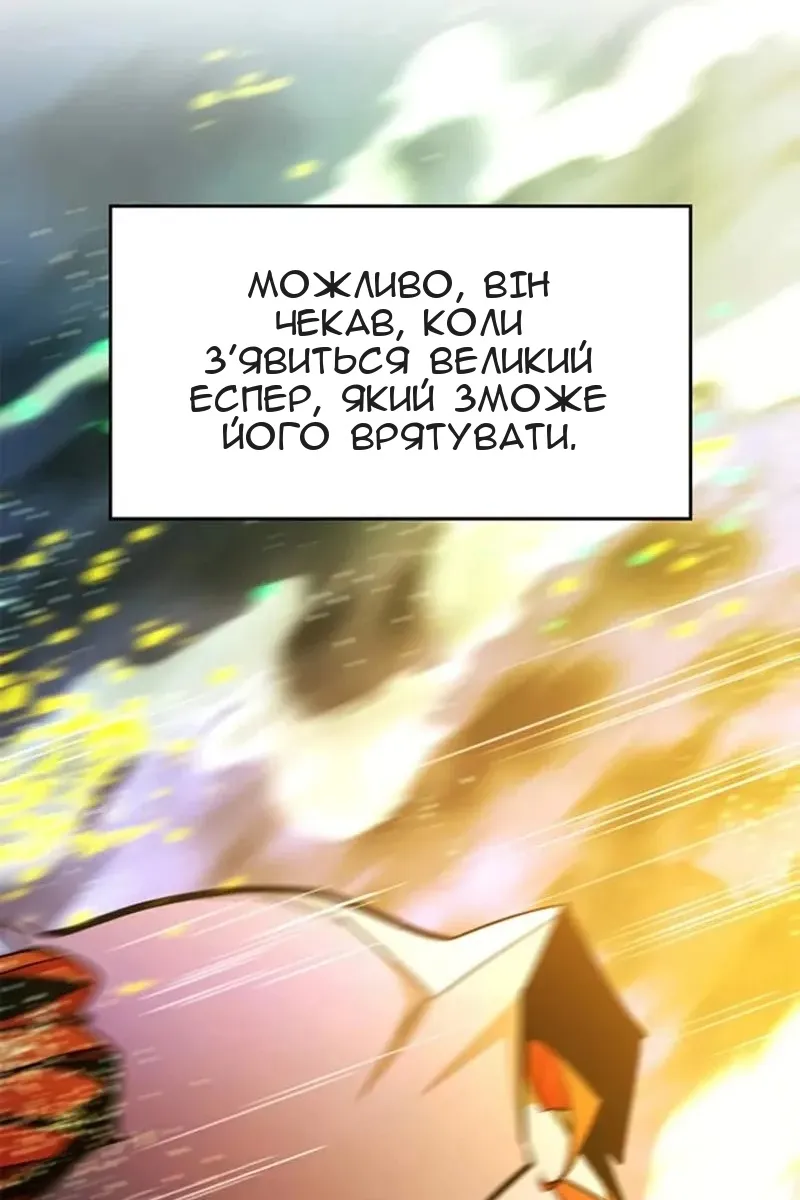 Сторінка 37