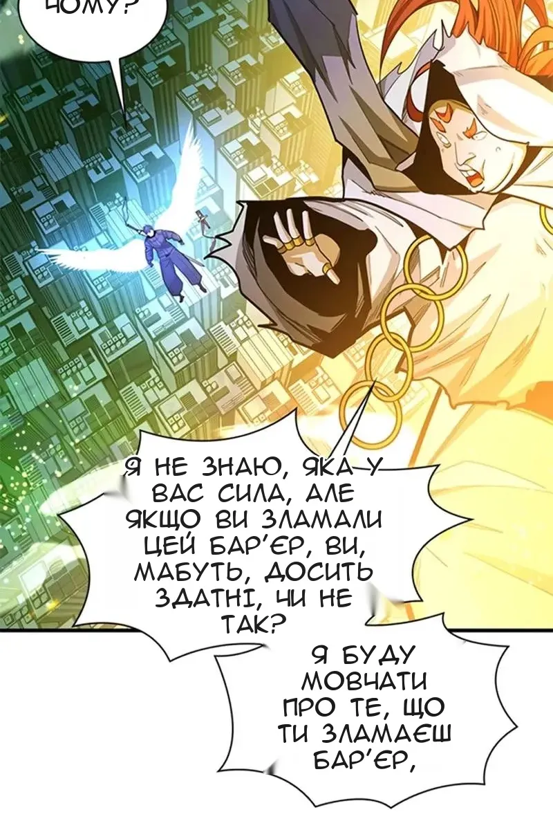 Сторінка 40