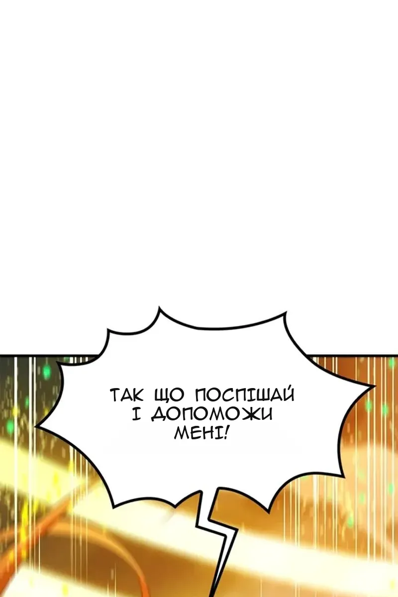 Сторінка 41