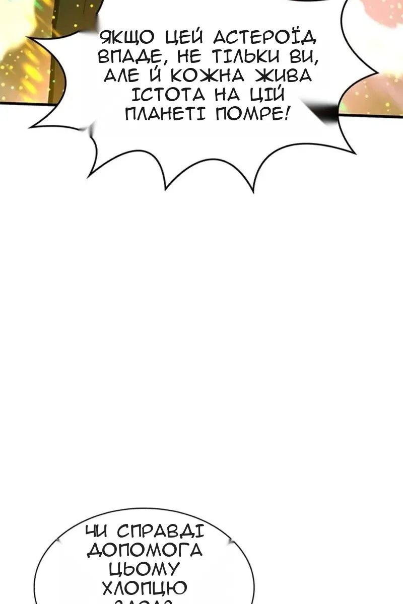 Сторінка 45