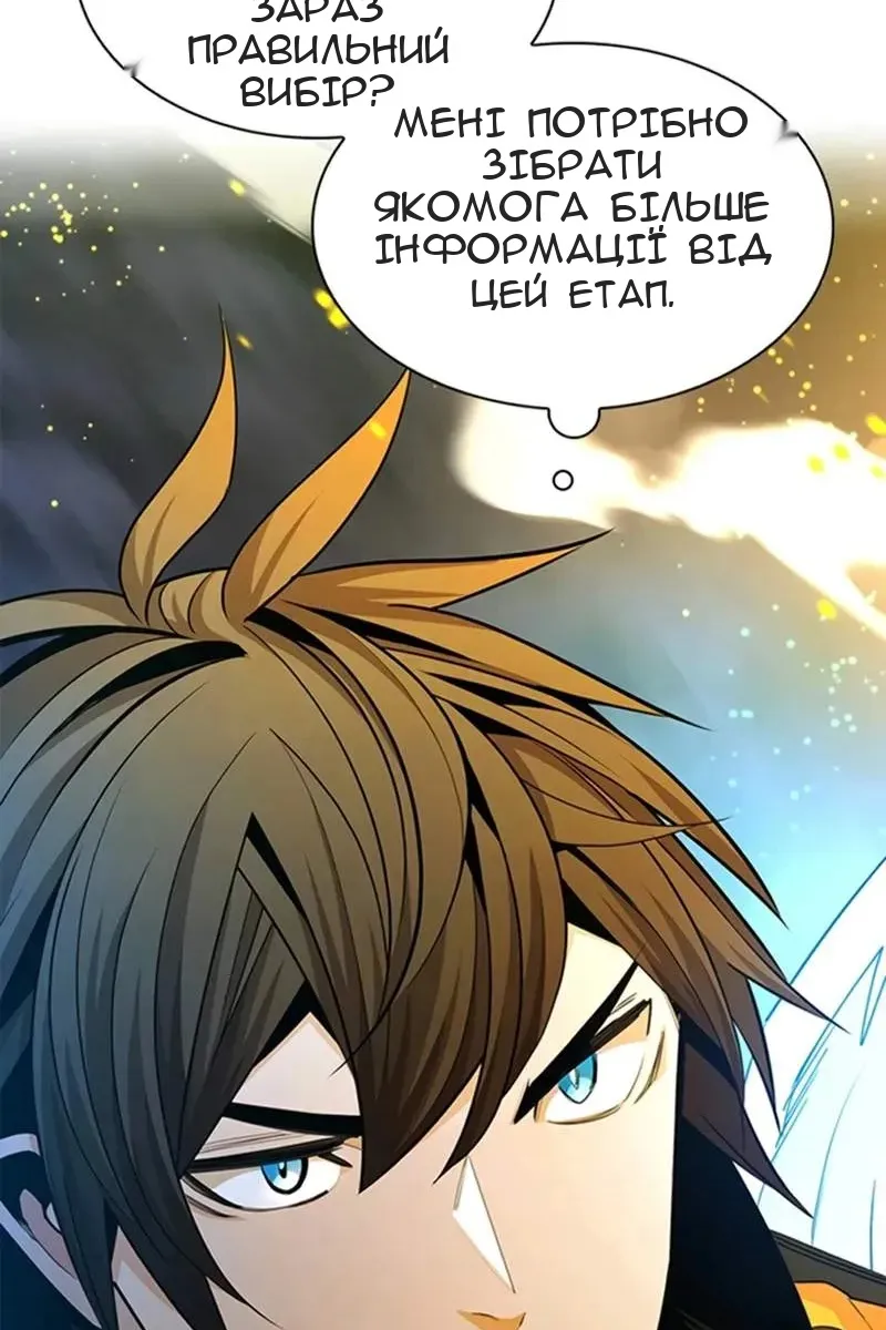 Сторінка 46