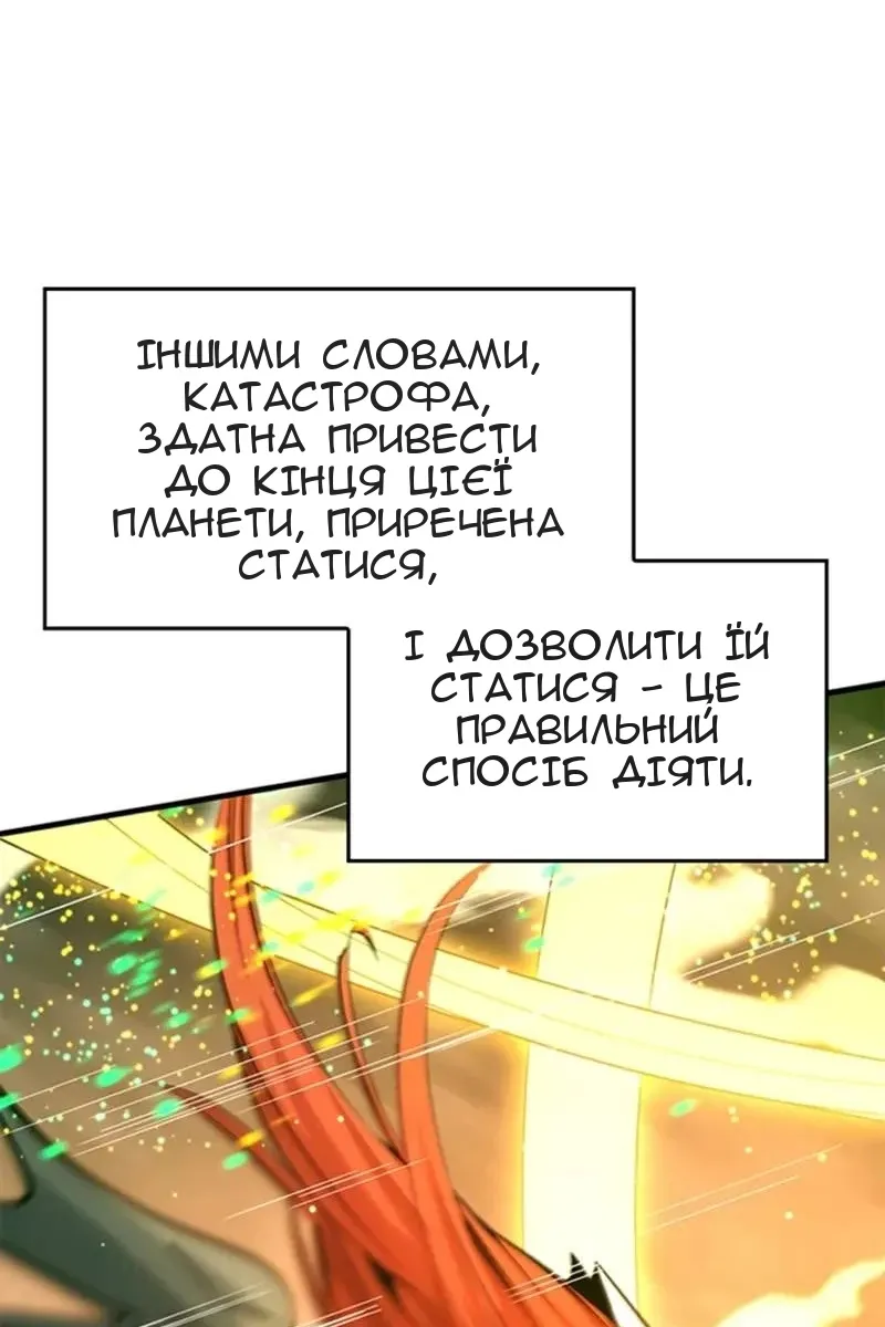 Сторінка 48