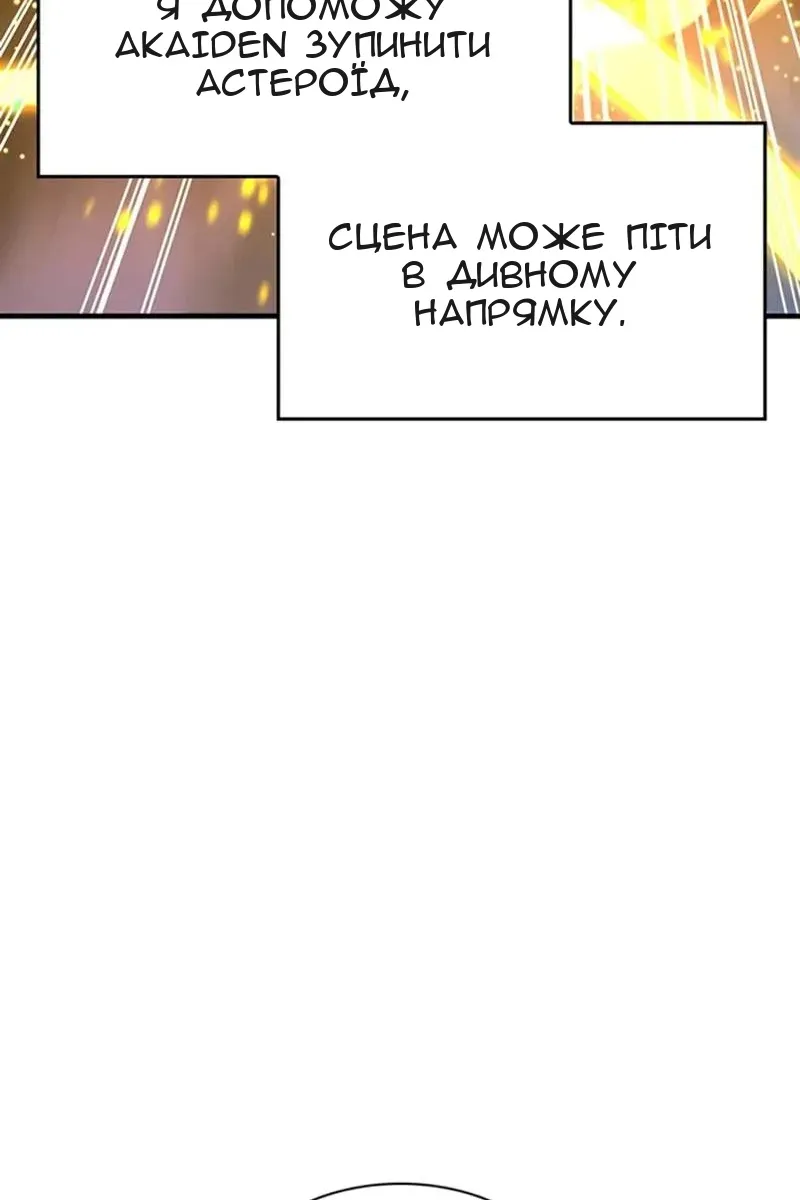 Сторінка 52