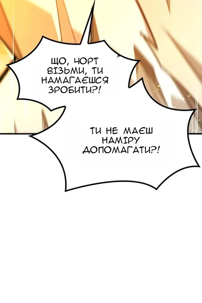 Сторінка 56