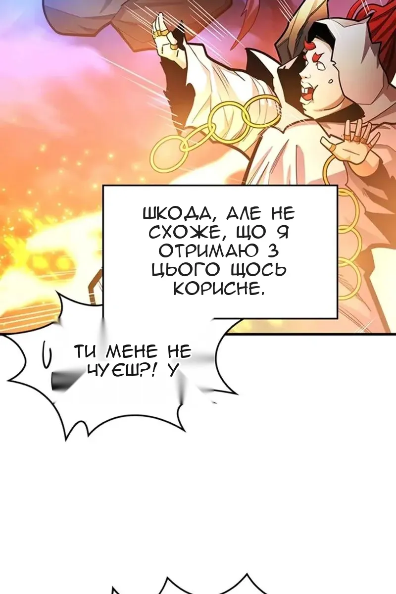 Сторінка 58