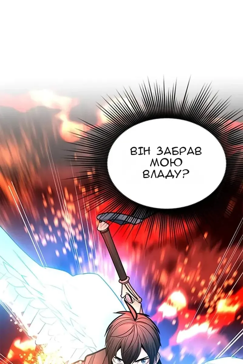 Сторінка 78