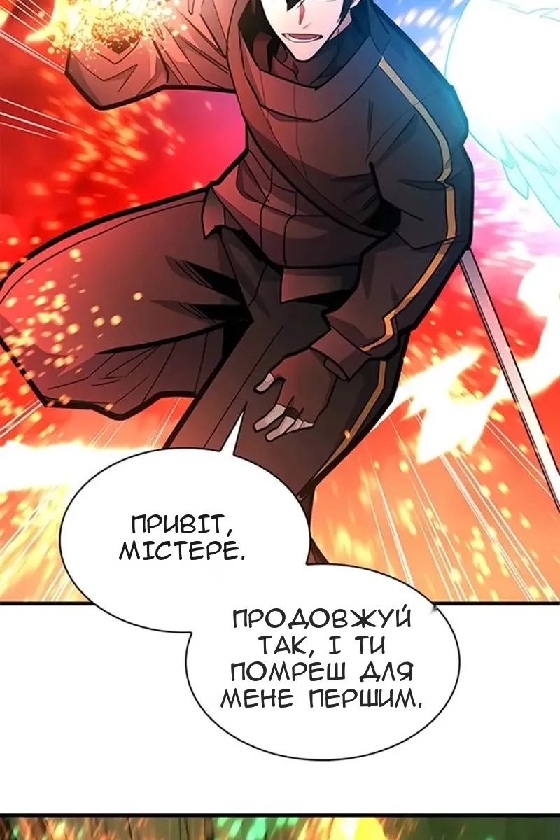 Сторінка 79