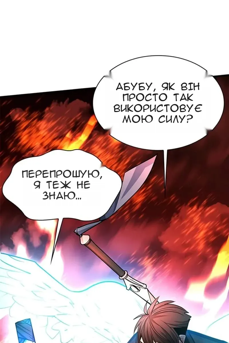 Сторінка 82