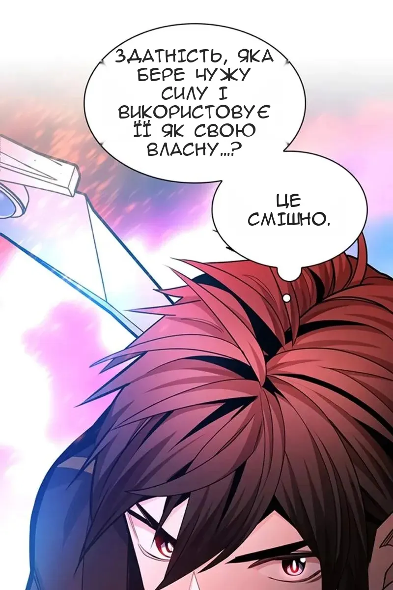 Сторінка 84