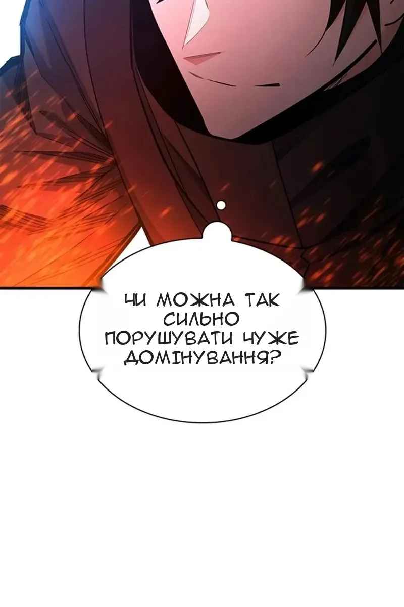 Сторінка 85