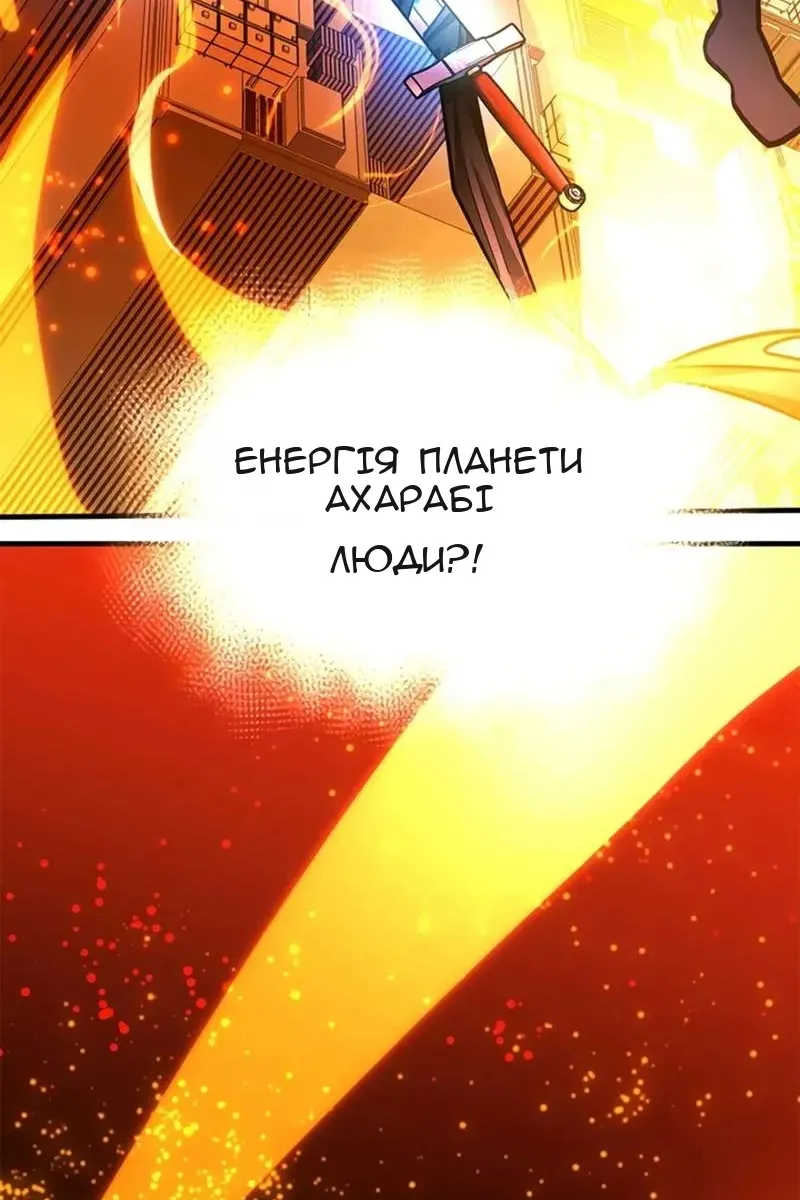 Сторінка 92