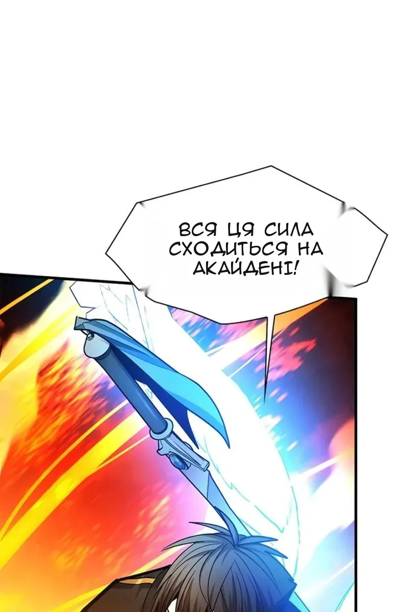 Сторінка 100