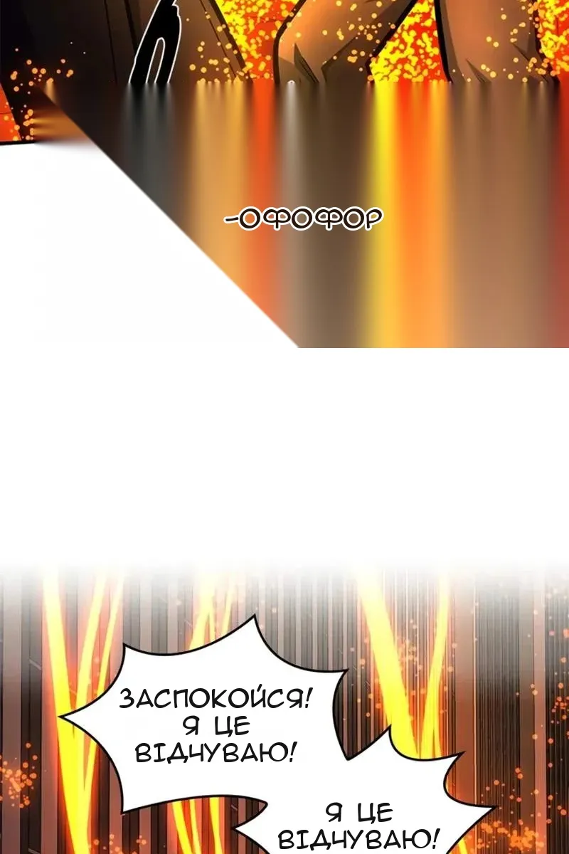 Сторінка 103