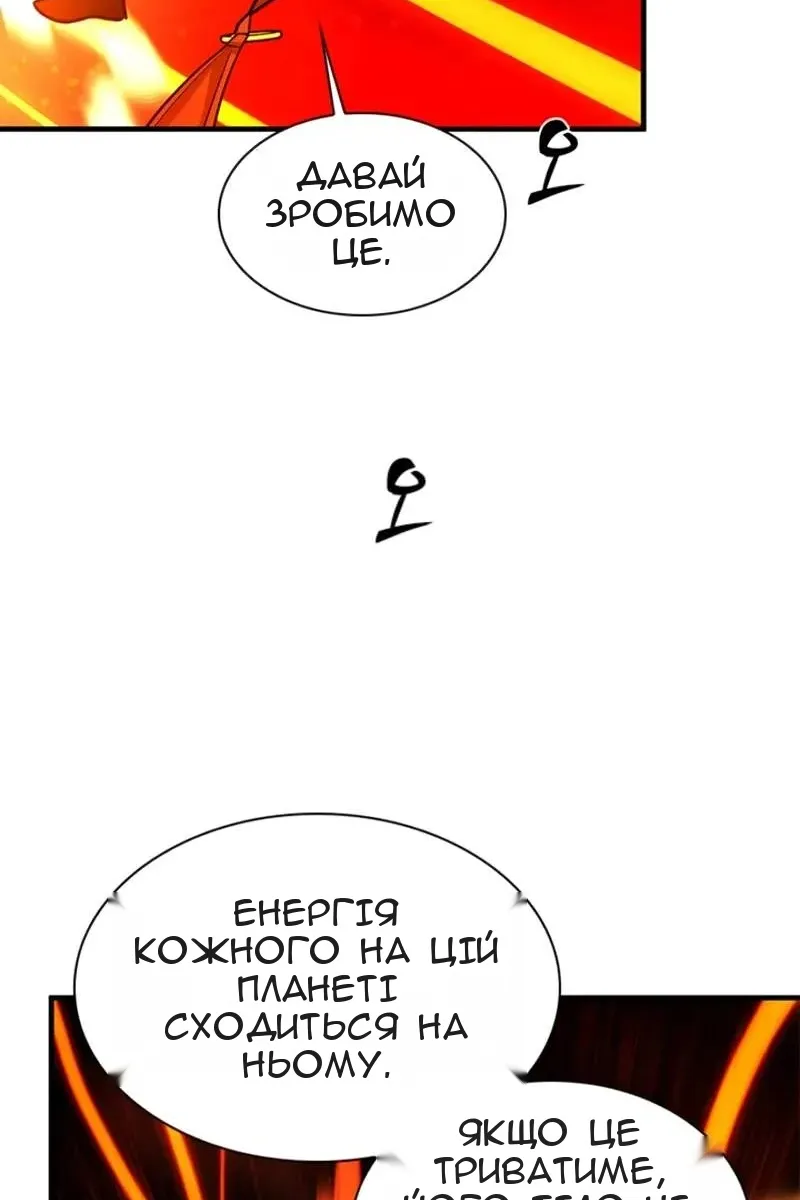 Сторінка 112