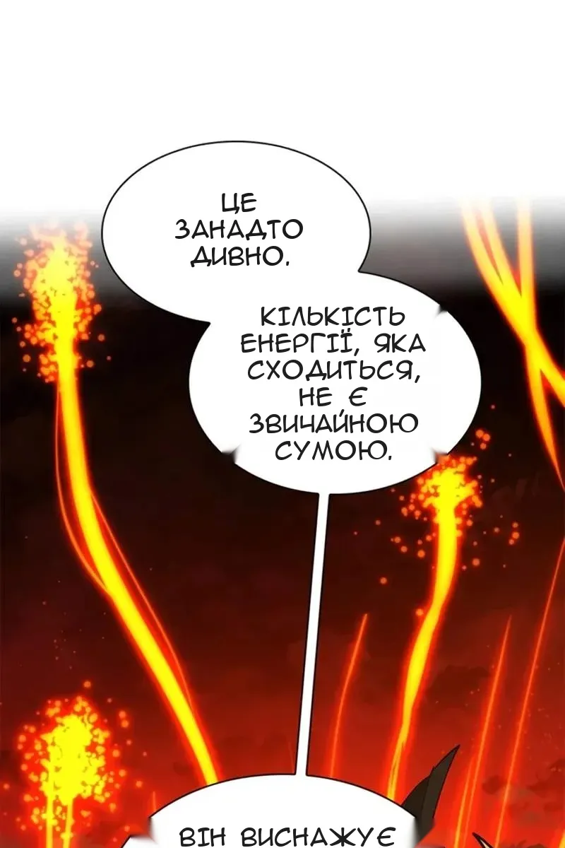Сторінка 115