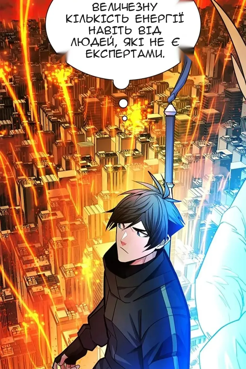 Сторінка 116