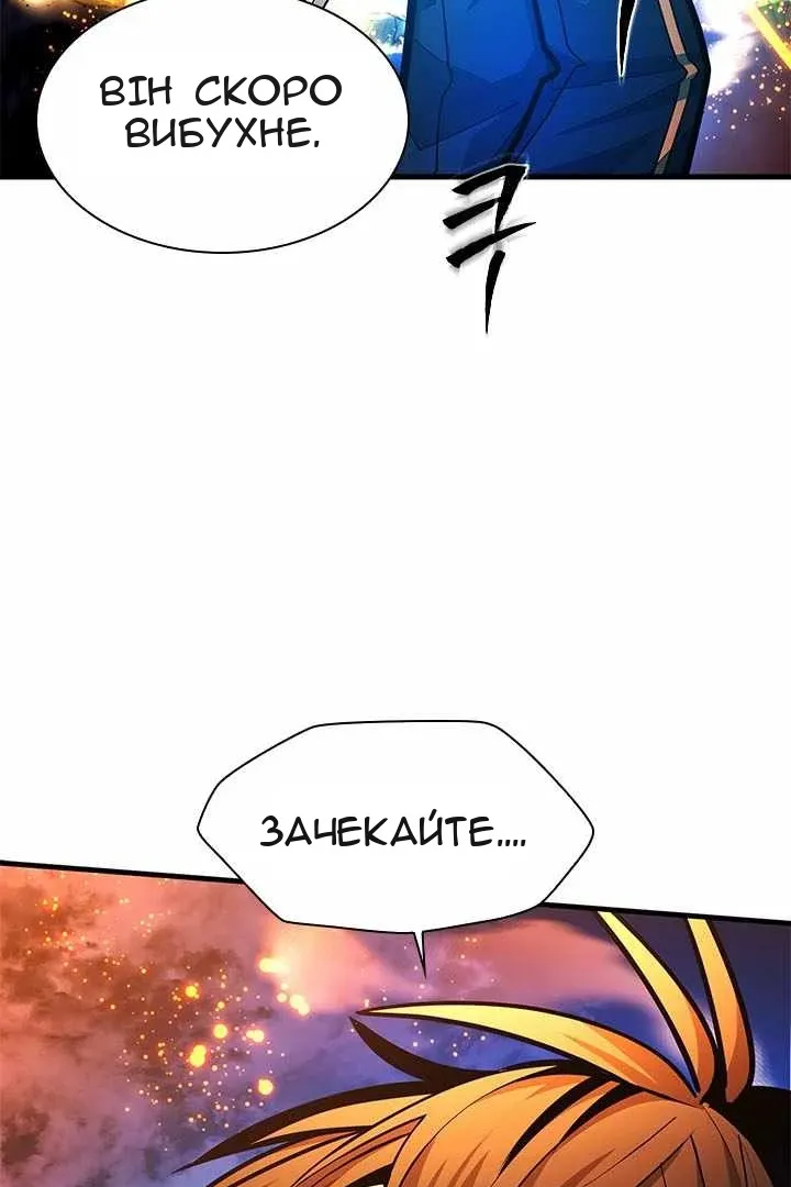 Сторінка 11