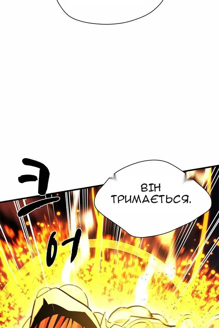 Сторінка 13