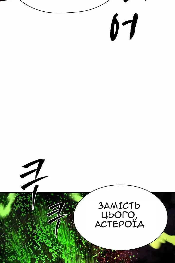 Сторінка 15