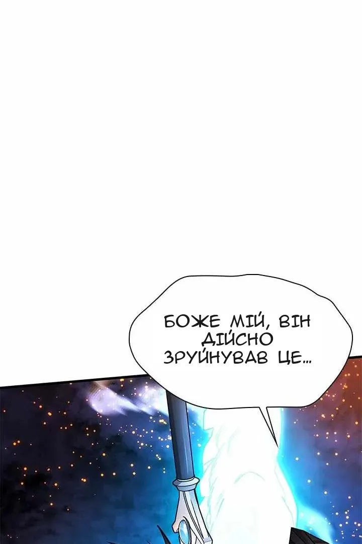 Сторінка 30