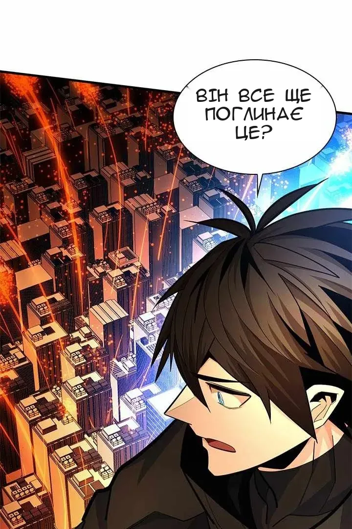 Сторінка 34