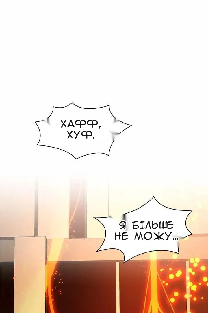 Сторінка 37