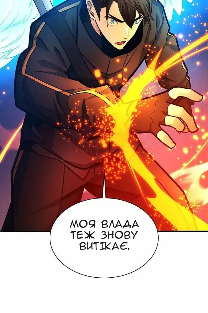 Сторінка 40
