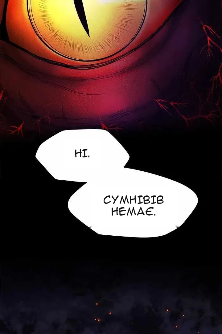 Сторінка 57