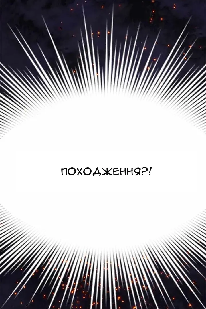 Сторінка 58