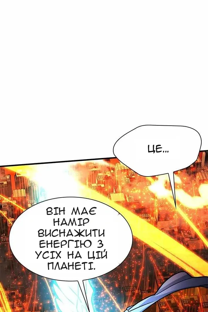 Сторінка 73
