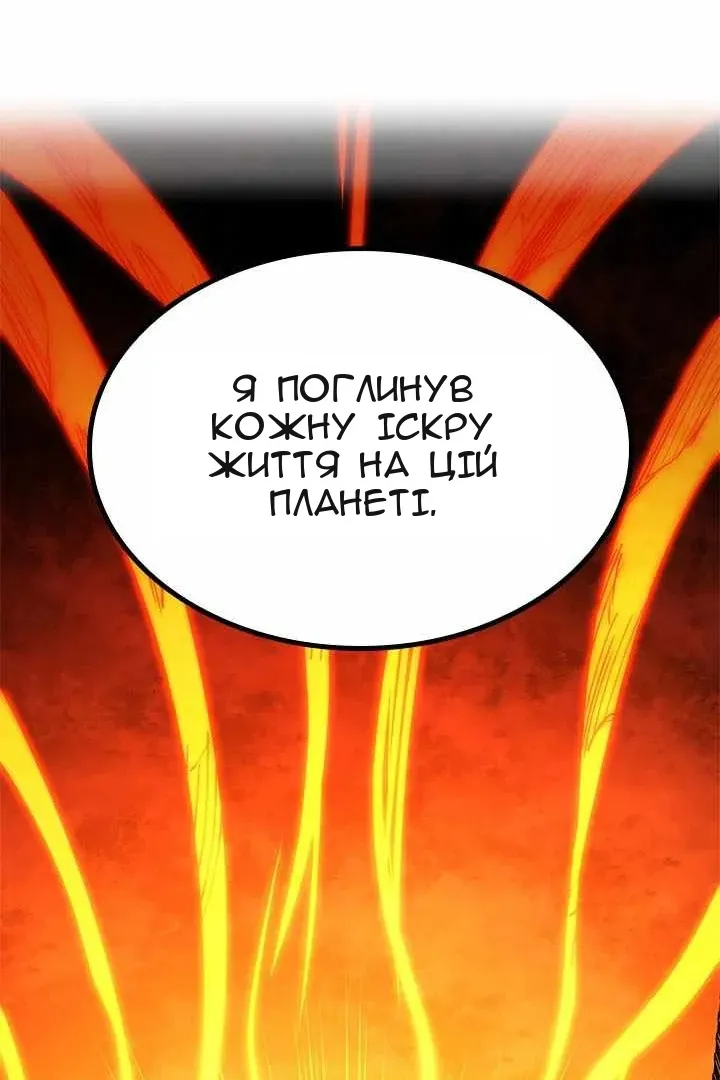Сторінка 77