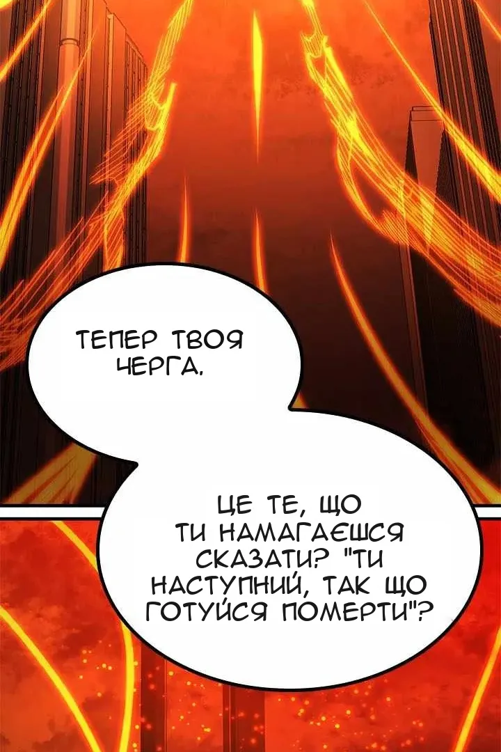 Сторінка 79