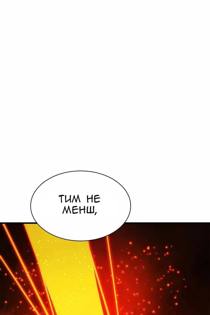 Сторінка 84
