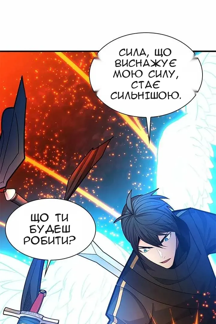 Сторінка 97