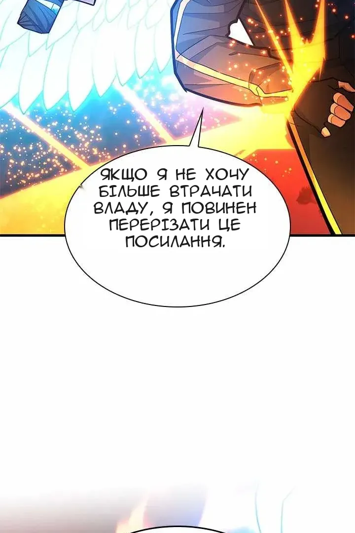 Сторінка 98