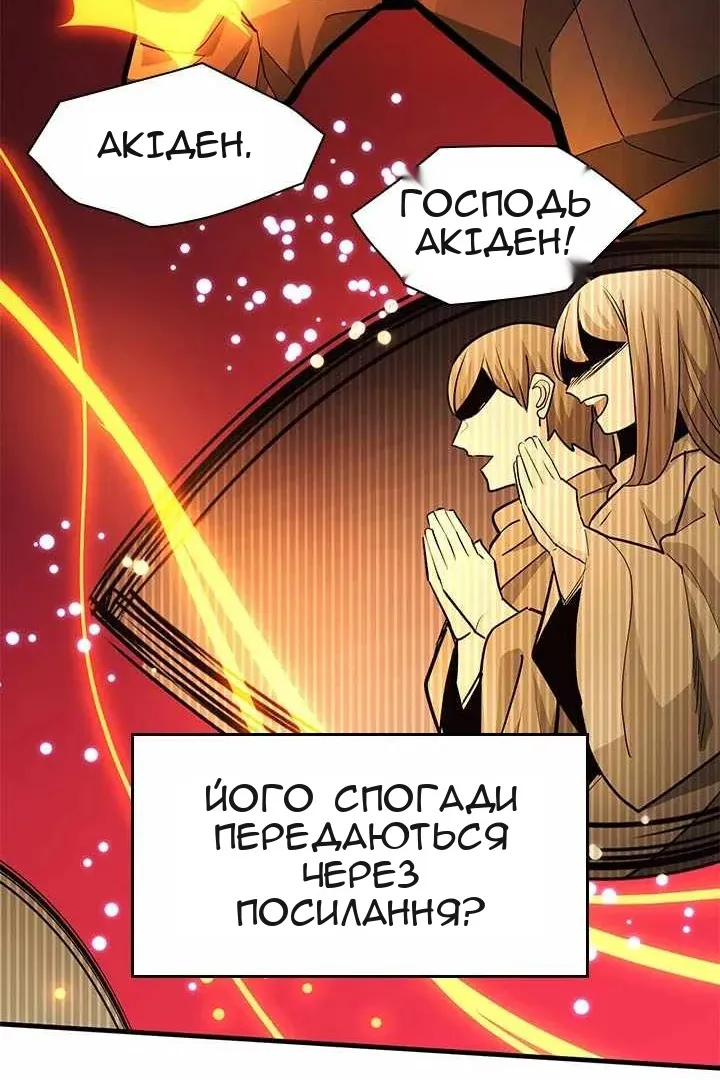 Сторінка 107