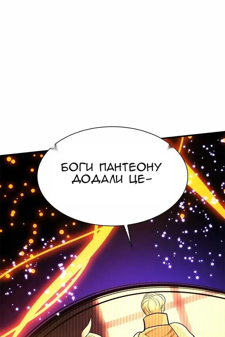 Сторінка 108
