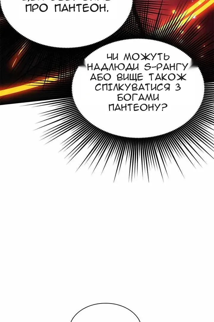 Сторінка 110