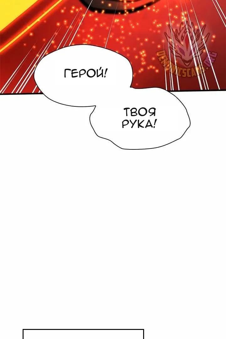 Сторінка 114