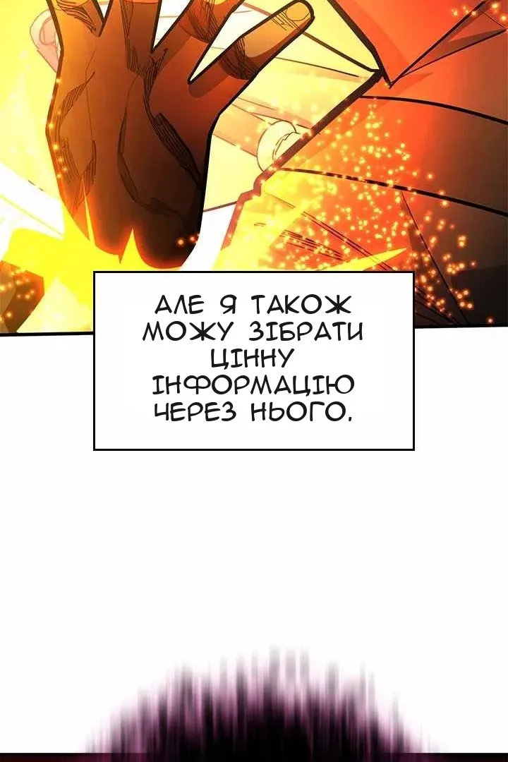 Сторінка 116
