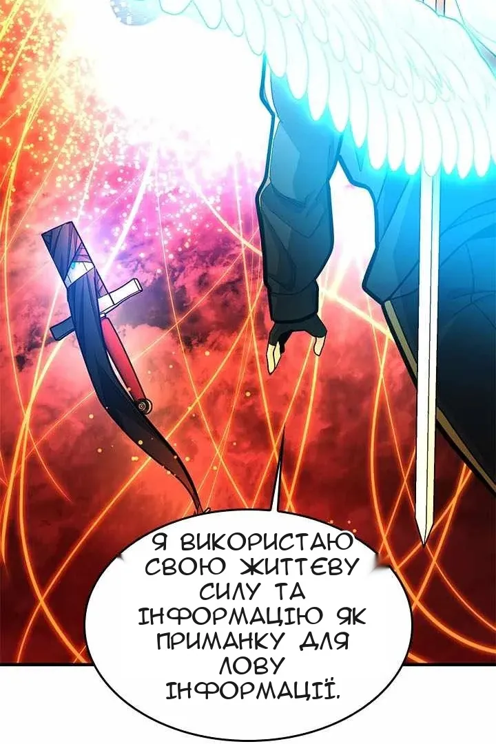 Сторінка 123