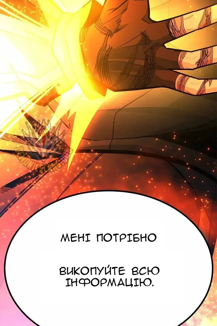 Сторінка 129