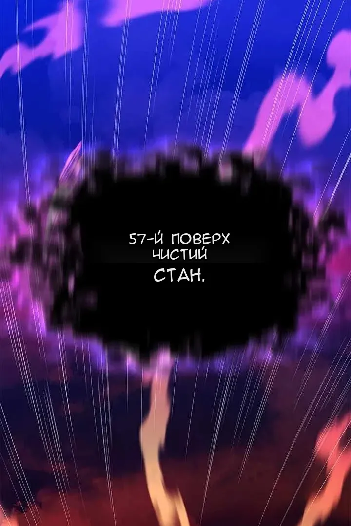 Сторінка 3